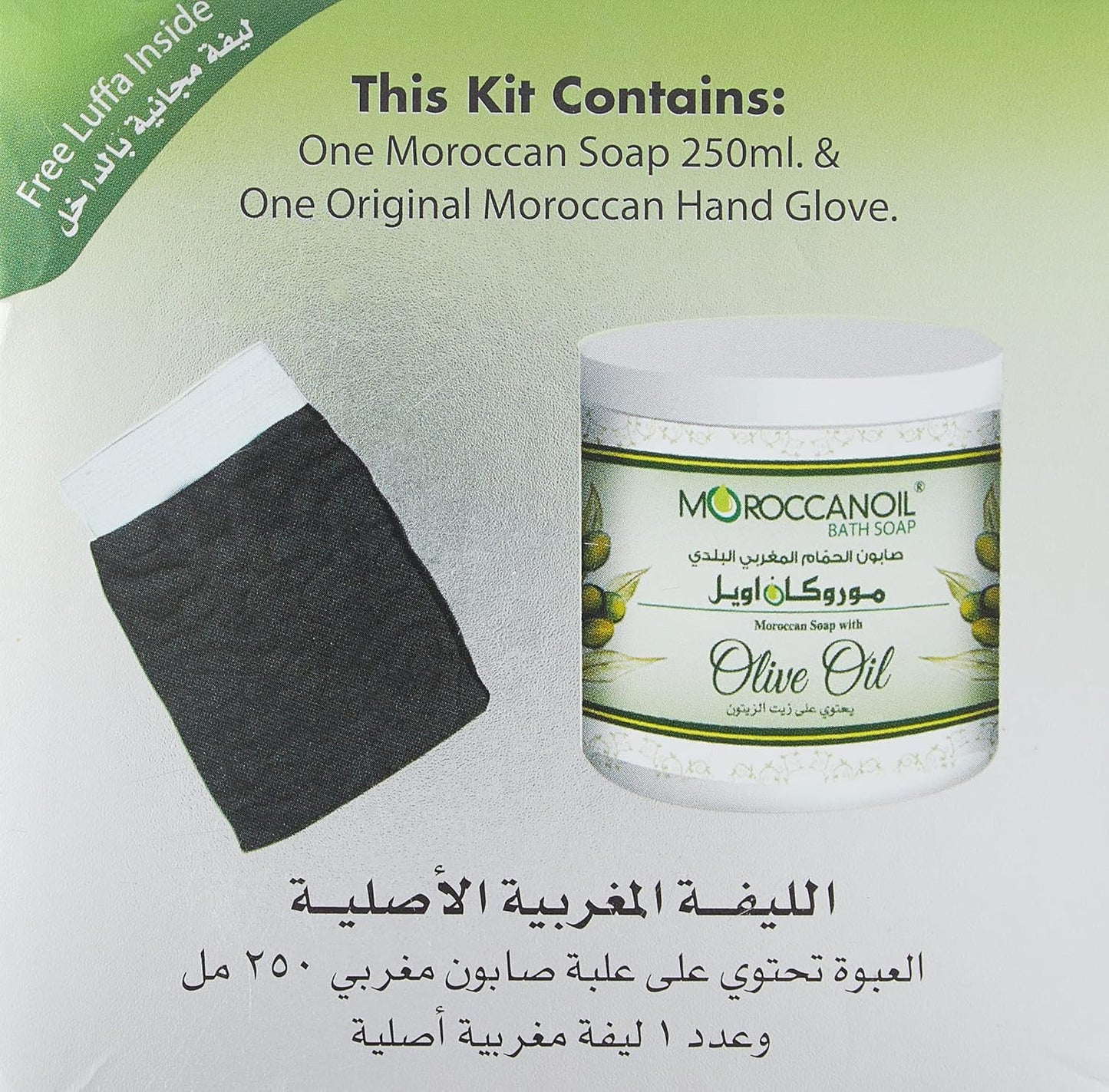 BATH SOAP Olive oil 250ml