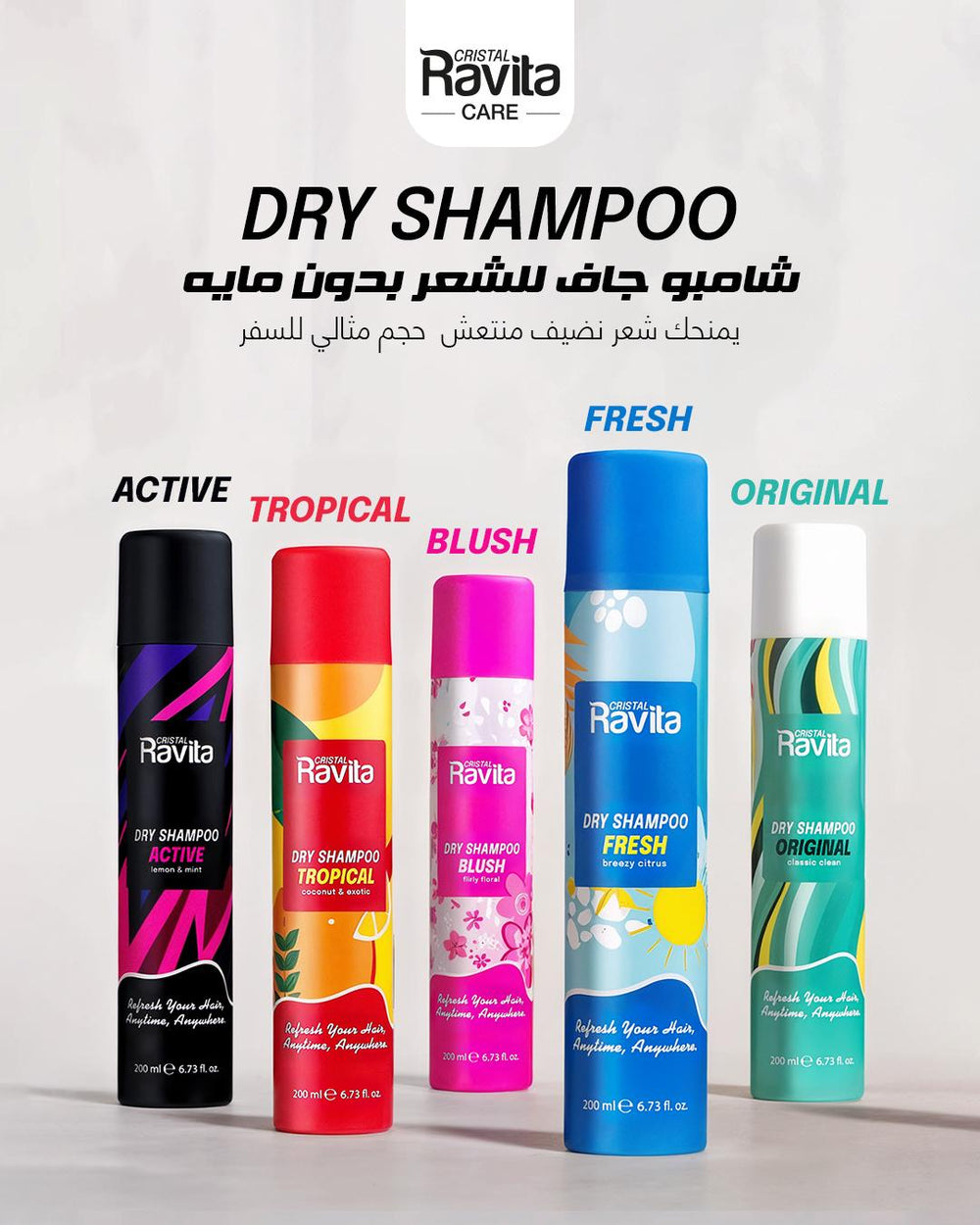 Ravita DRY SHAMPOO FRESH breezy citrus Refresh Your Hair 200 ml