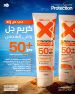 Sunscreen Cream Gel 50+SPF High Protrction - Water Resistant - 60g