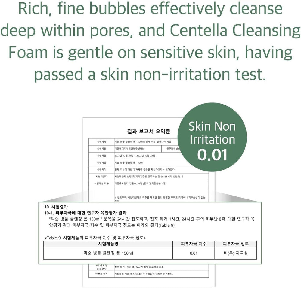Centella Cleansing Foam – Gentle Low pH 4.5 Moisturizing Face Wash for Sensitive & Acne-Prone Skin - 150ml