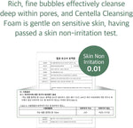 Centella Cleansing Foam – Gentle Low pH 4.5 Moisturizing Face Wash for Sensitive & Acne-Prone Skin - 150ml