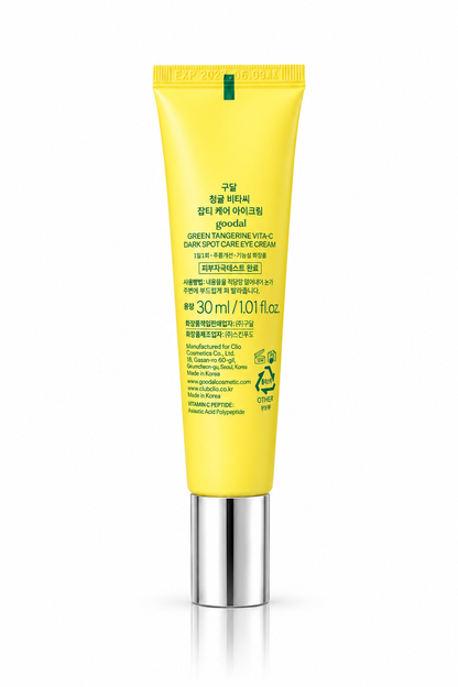 GREEN TANGERINE VITA-C DARK SPOT CARE EYE CREAM 30ml