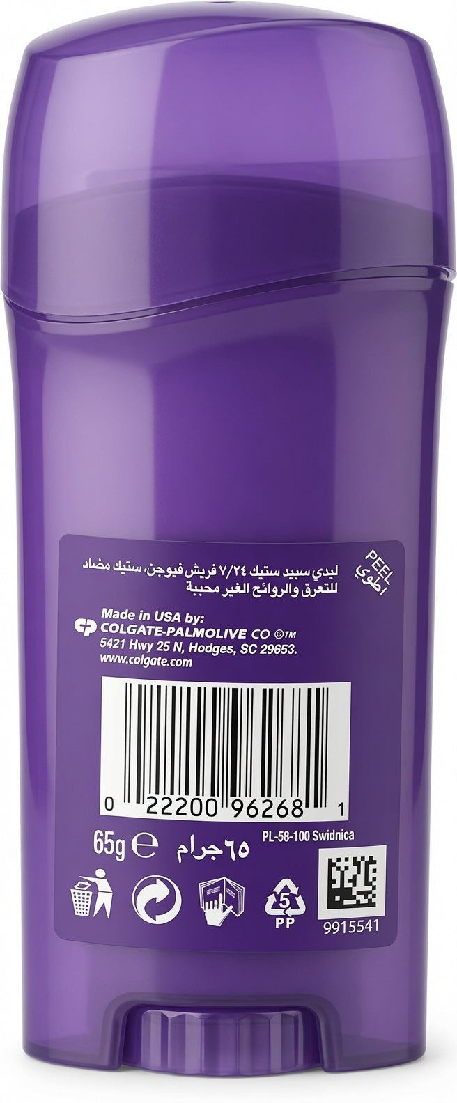 FRESH FUSION 24/7 deodorant anti-perspirant 48H 65g